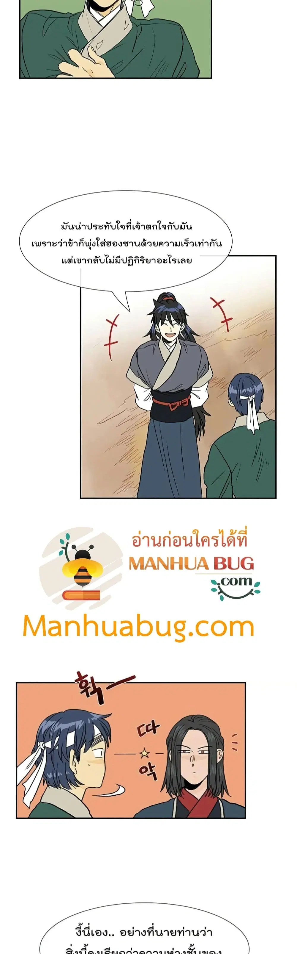 หน้า 7 จาก 32