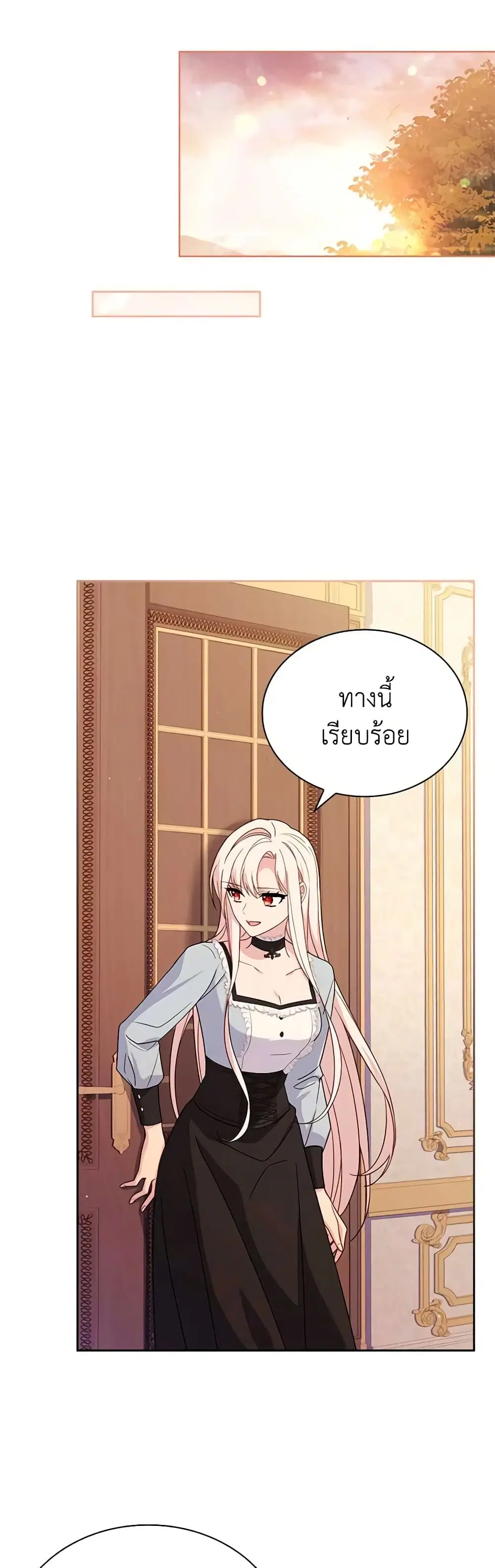 หน้า 14 จาก 47