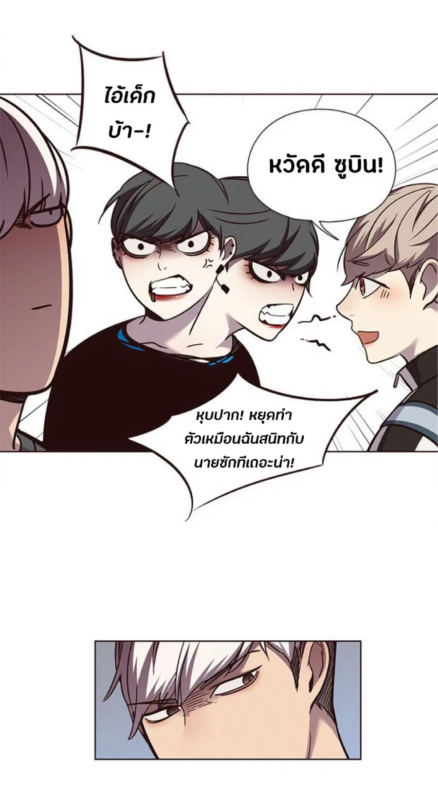 หน้า 54 จาก 80