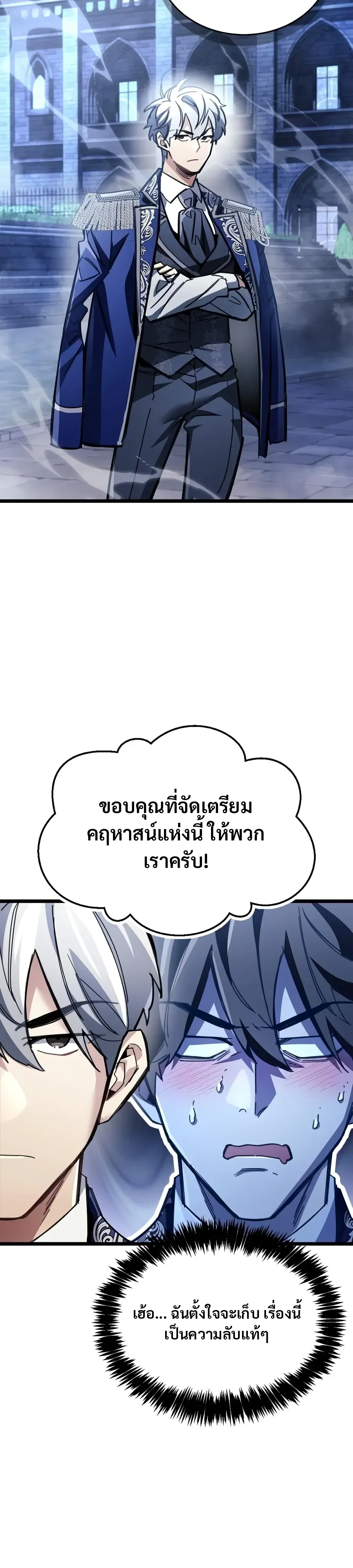 หน้า 12 จาก 49