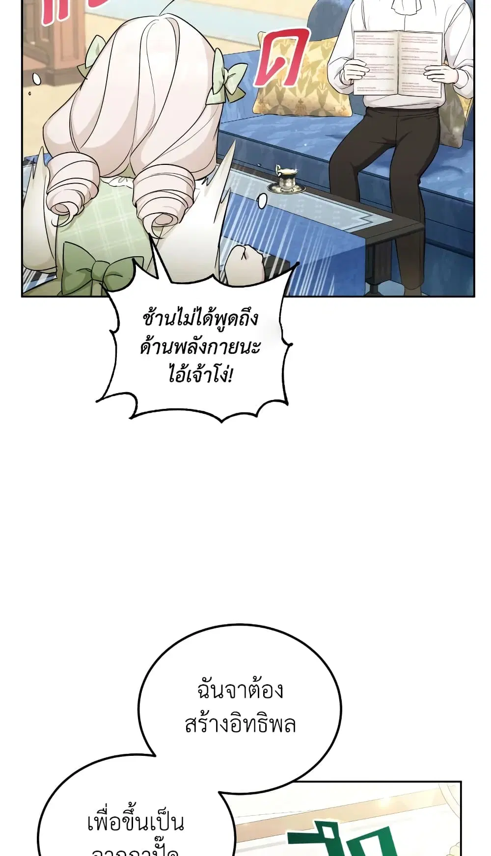 หน้า 31 จาก 58