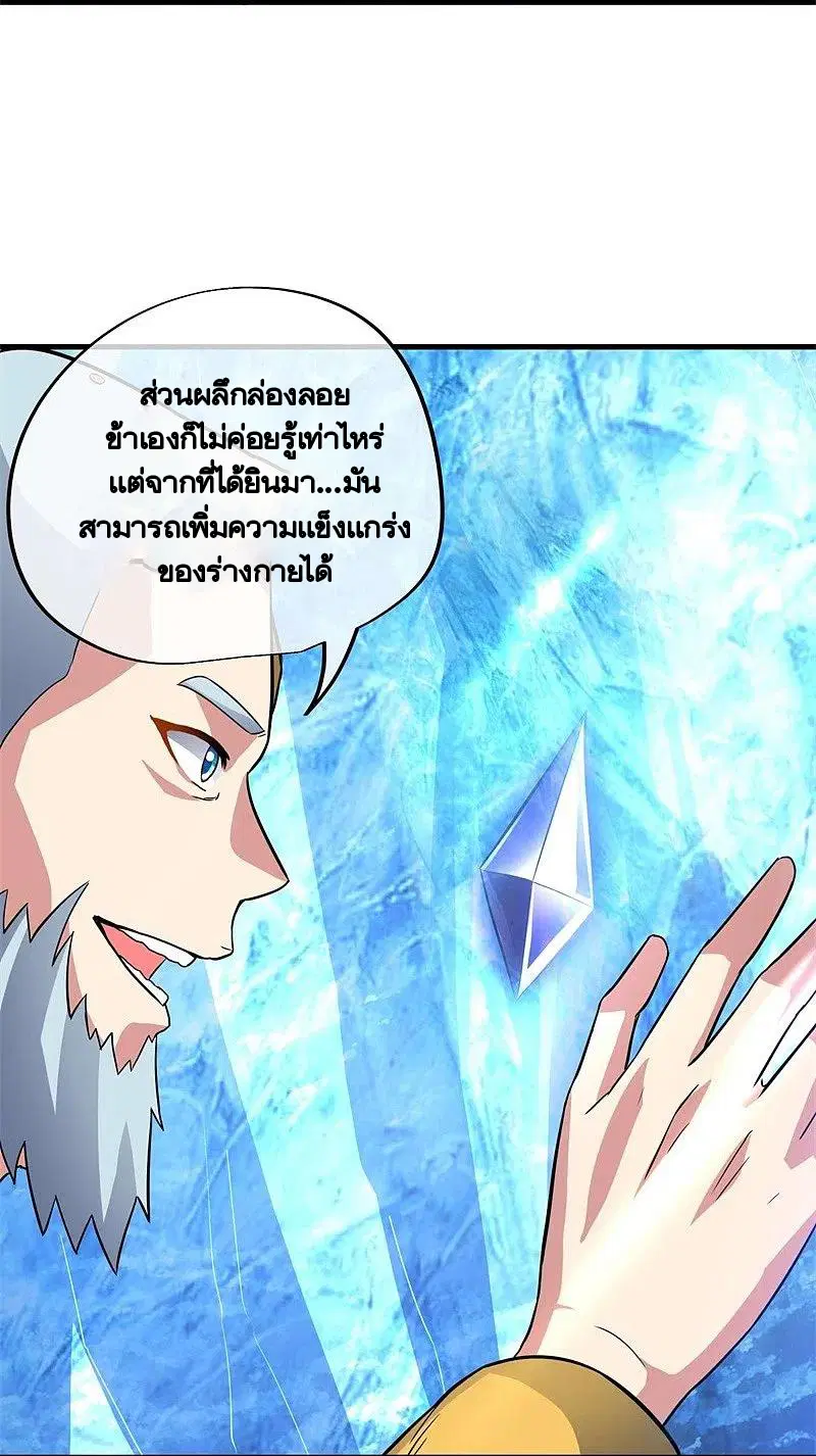 หน้า 15 จาก 69