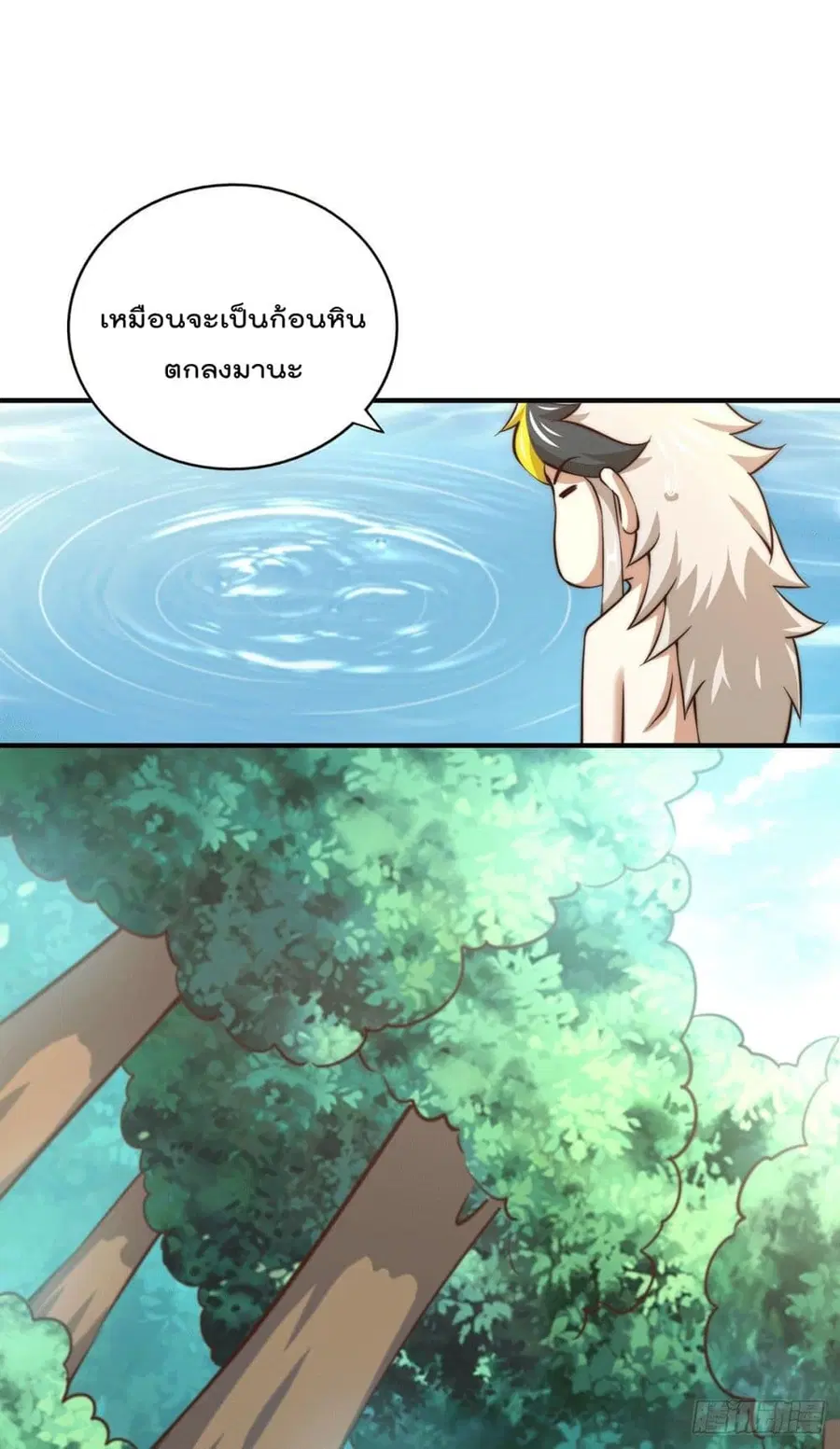หน้า 27 จาก 29