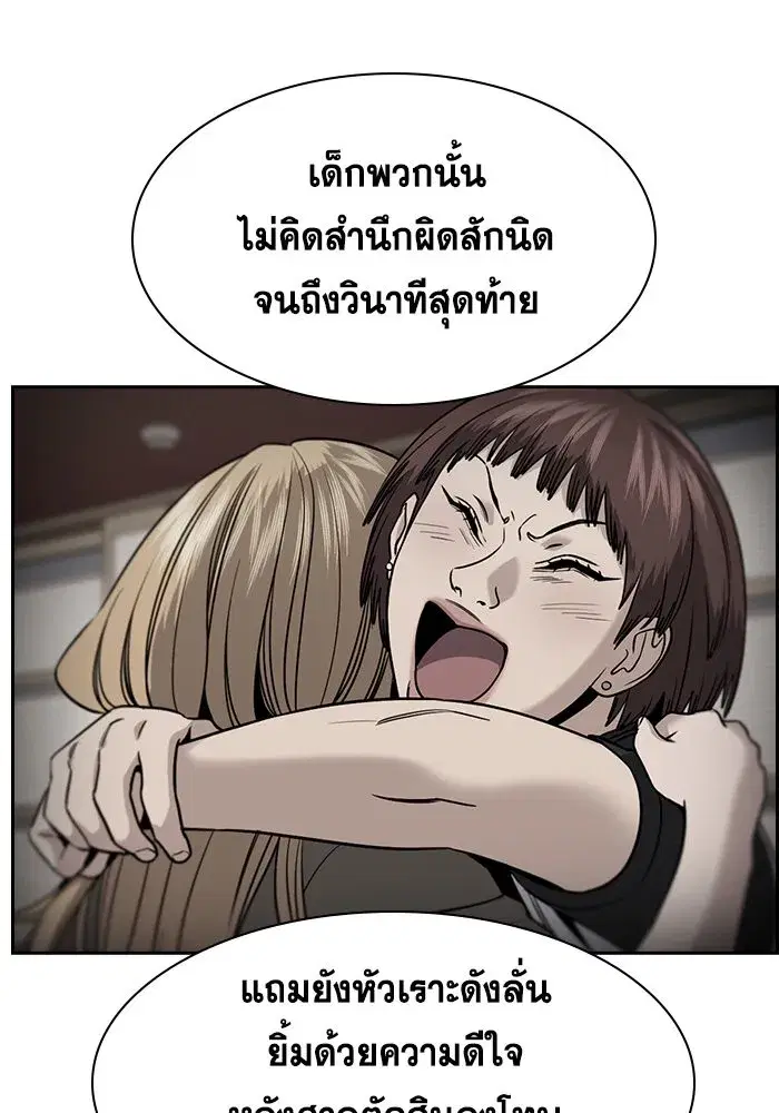 หน้า 79 จาก 136