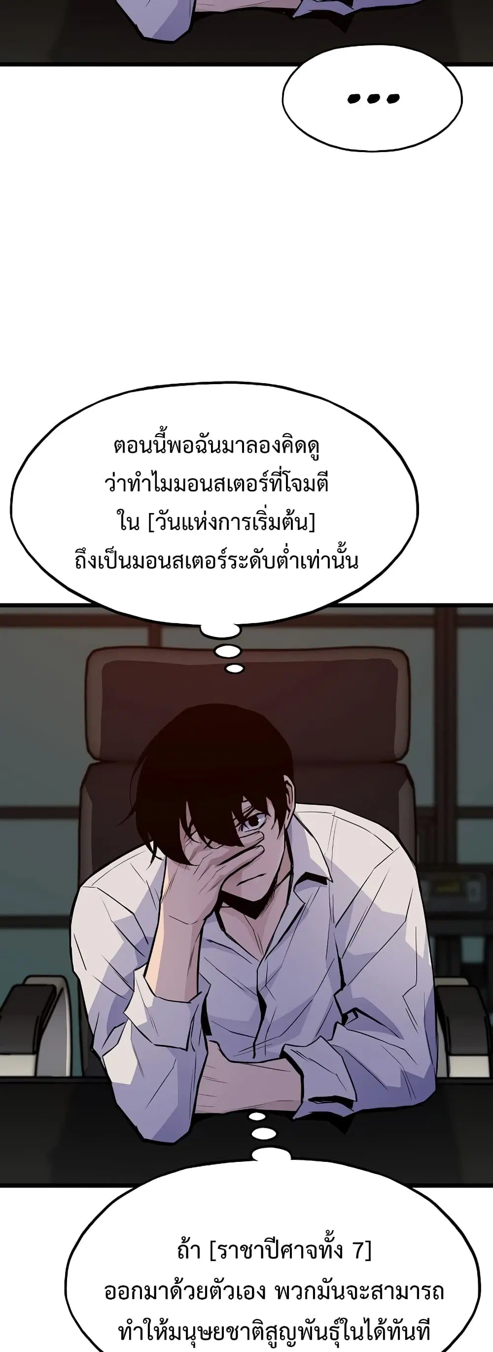หน้า 53 จาก 90
