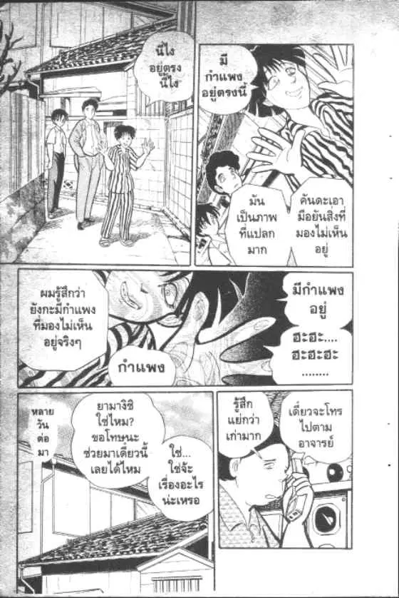 หน้า 6 จาก 10