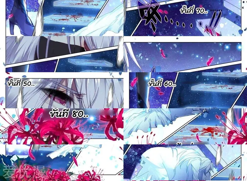 หน้า 10 จาก 12