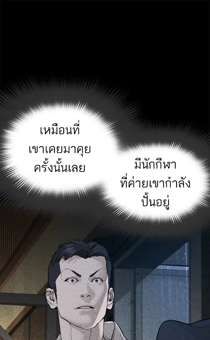 หน้า 56 จาก 163