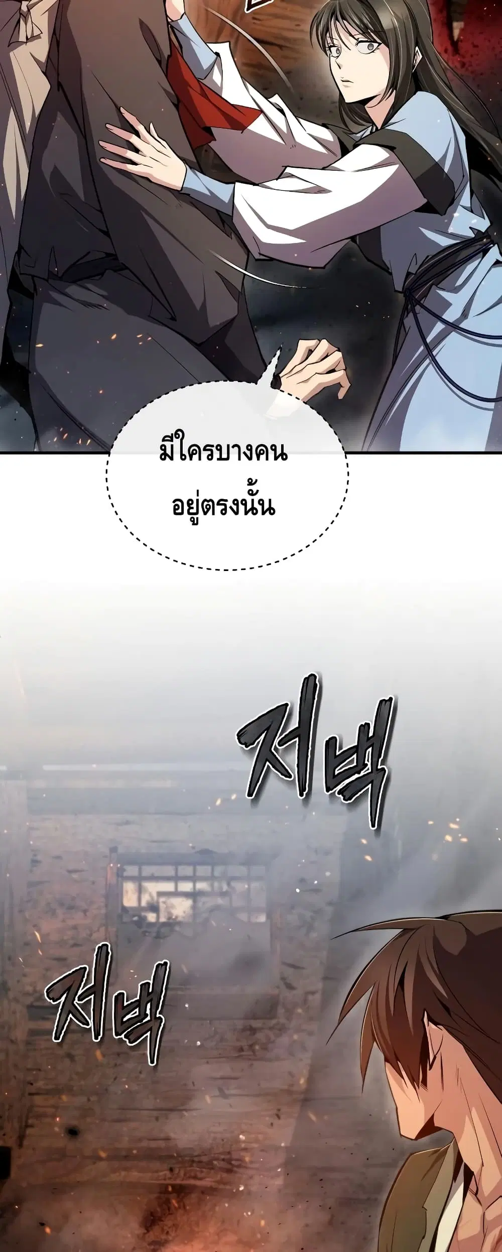 หน้า 54 จาก 82