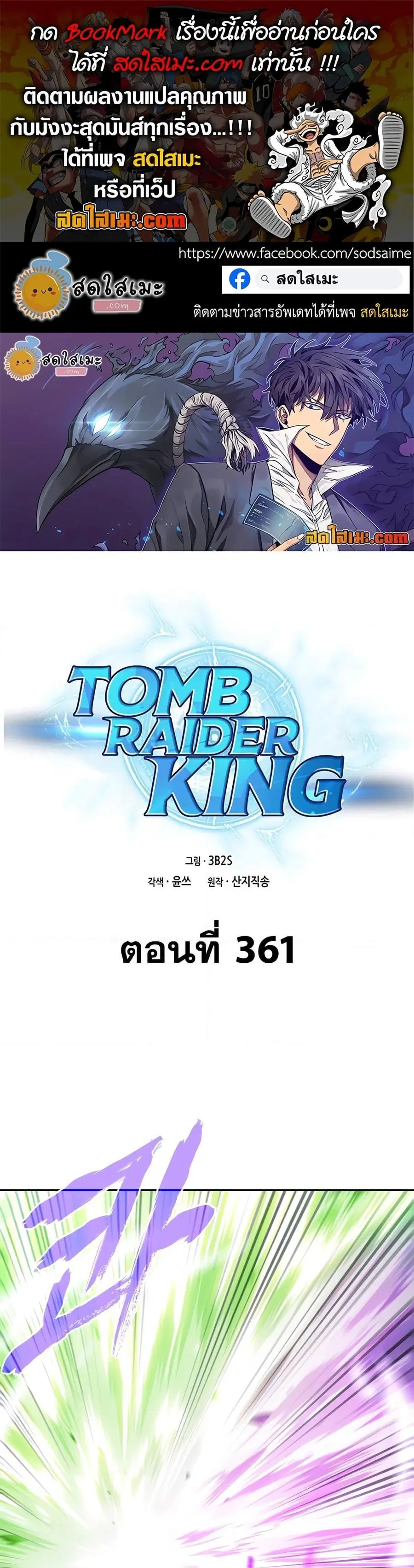 หน้า 1 จาก 34