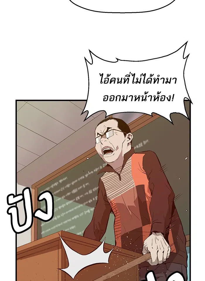 หน้า 2 จาก 96