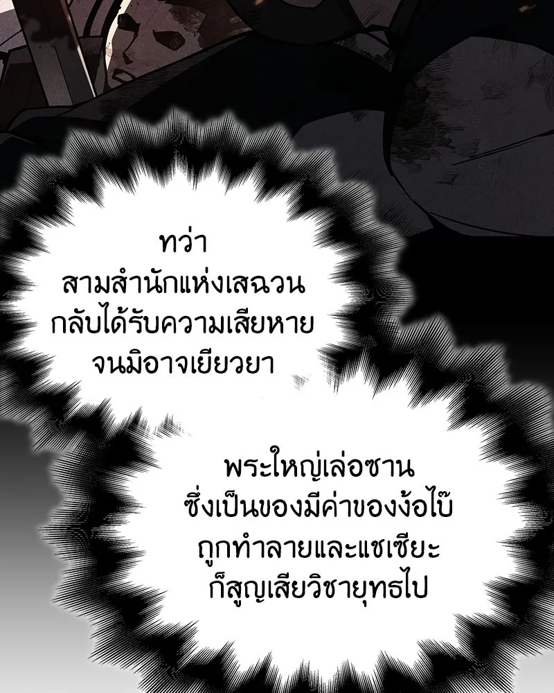หน้า 19 จาก 252