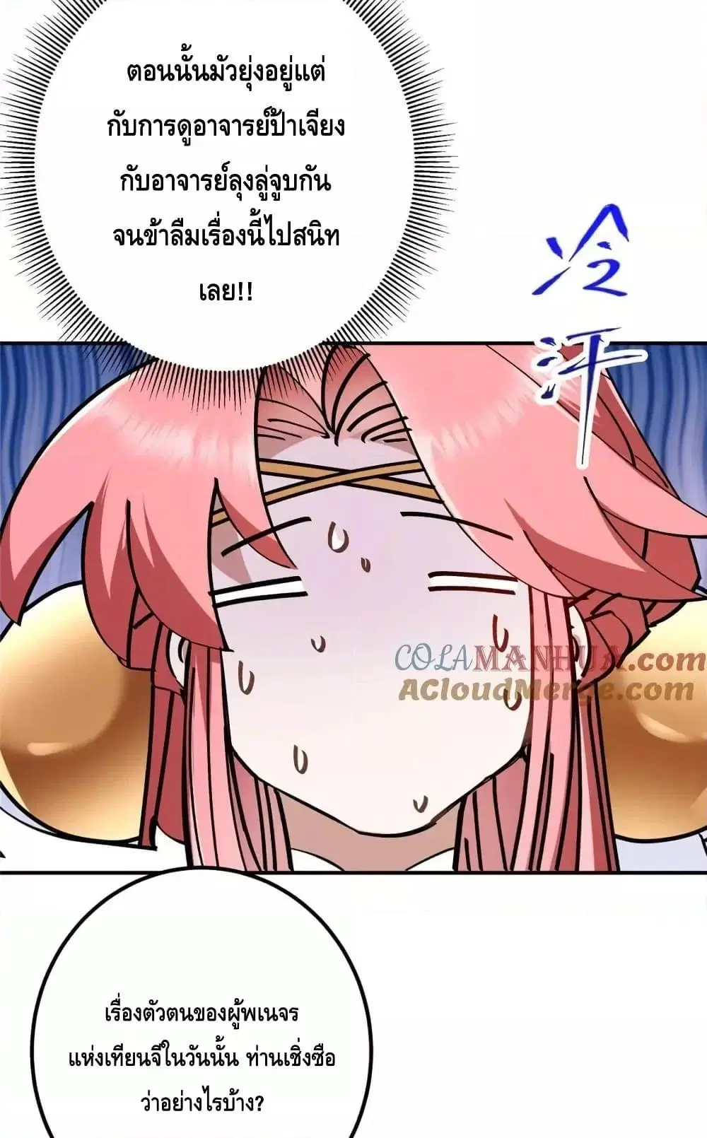 หน้า 3 จาก 52