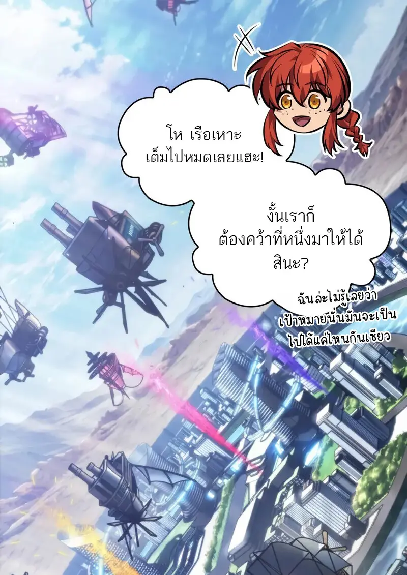 หน้า 24 จาก 118