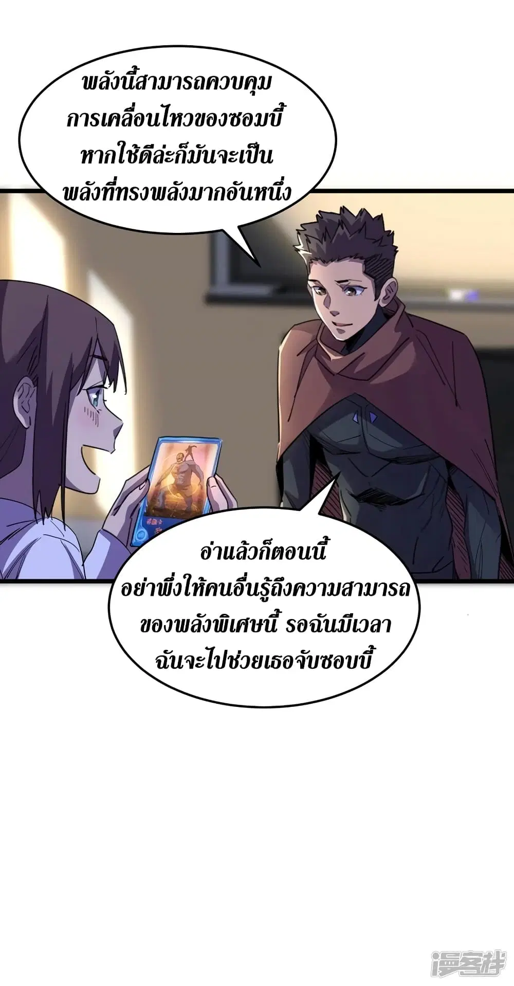 หน้า 13 จาก 37