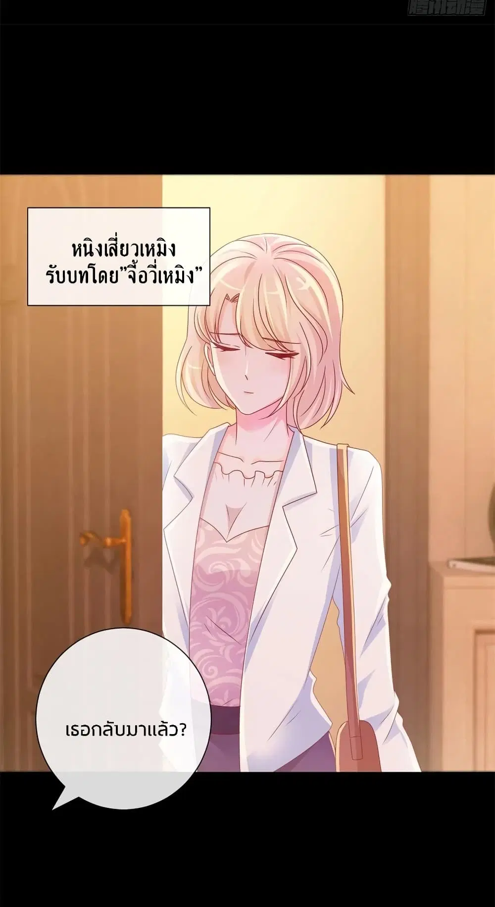 หน้า 30 จาก 36