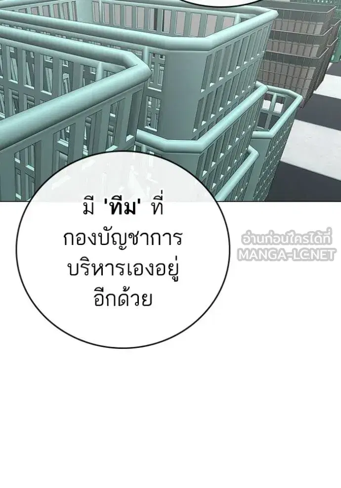 หน้า 111 จาก 217