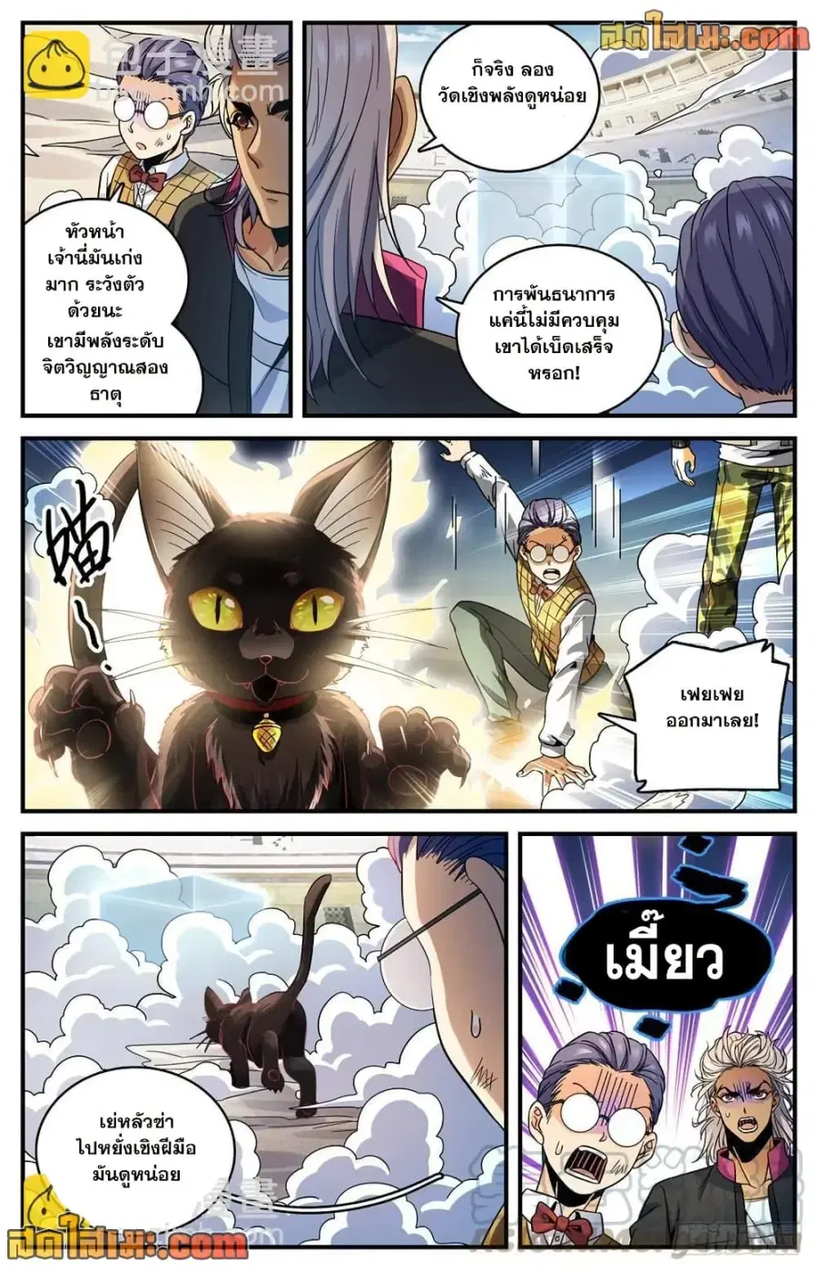 หน้า 13 จาก 14