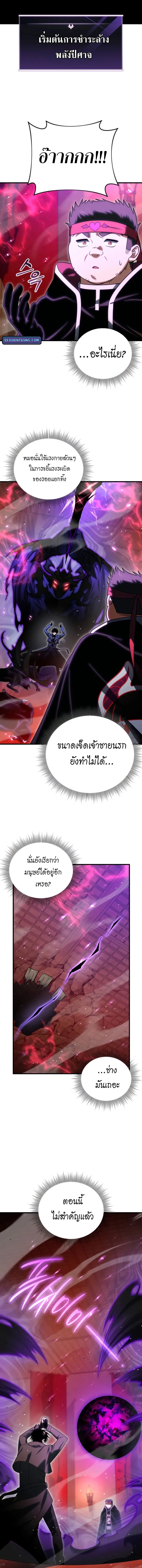 หน้า 14 จาก 19