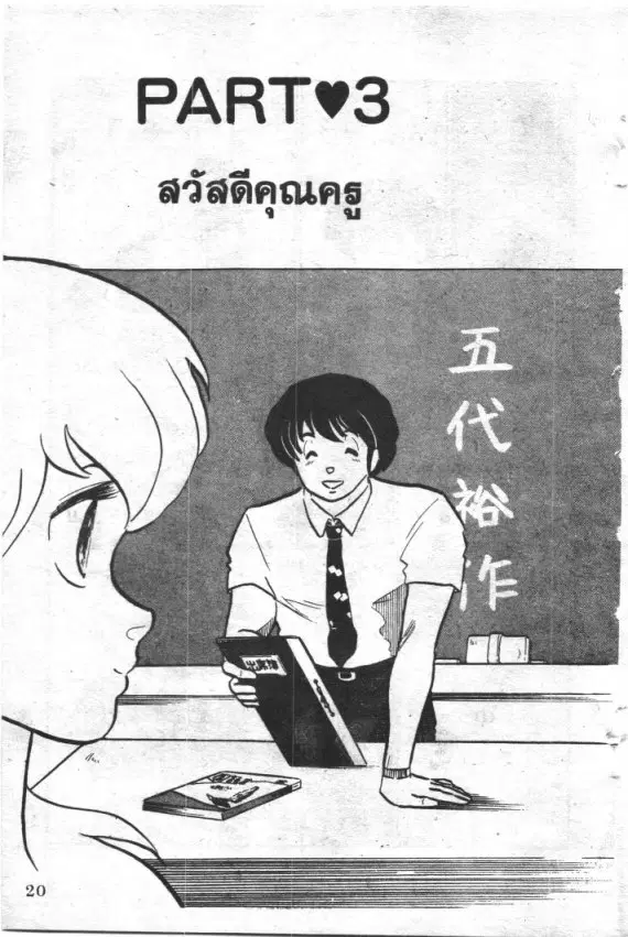 หน้า 1 จาก 23