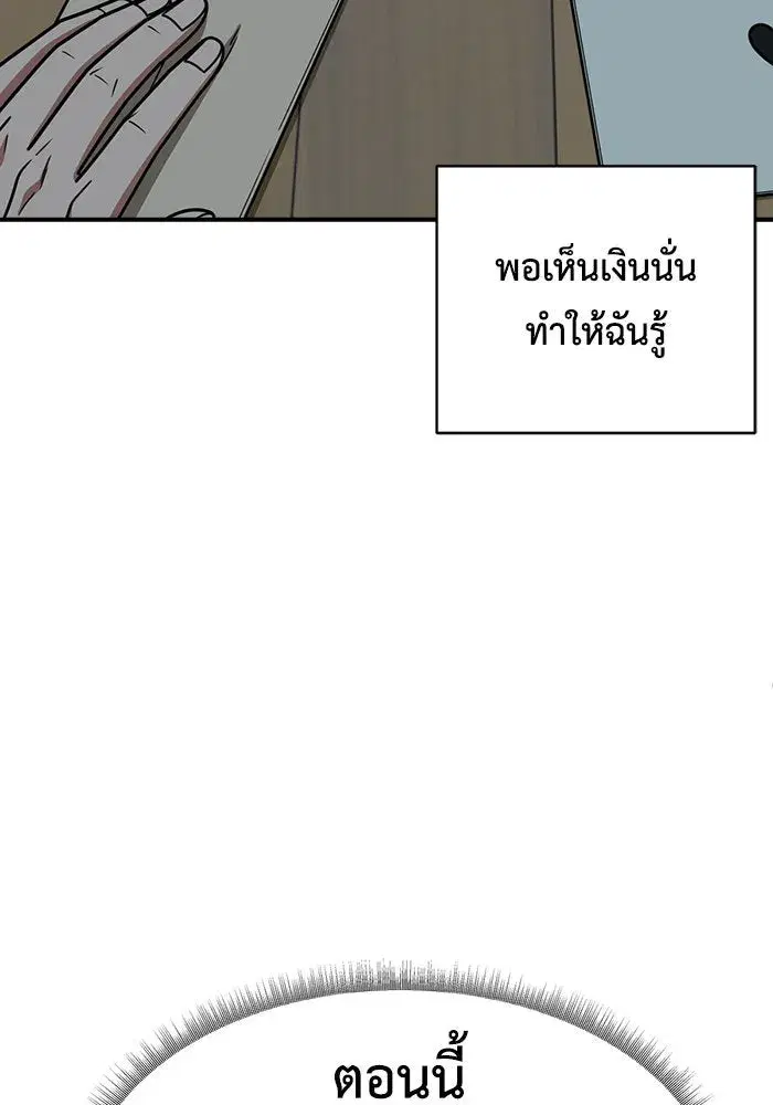 หน้า 26 จาก 164