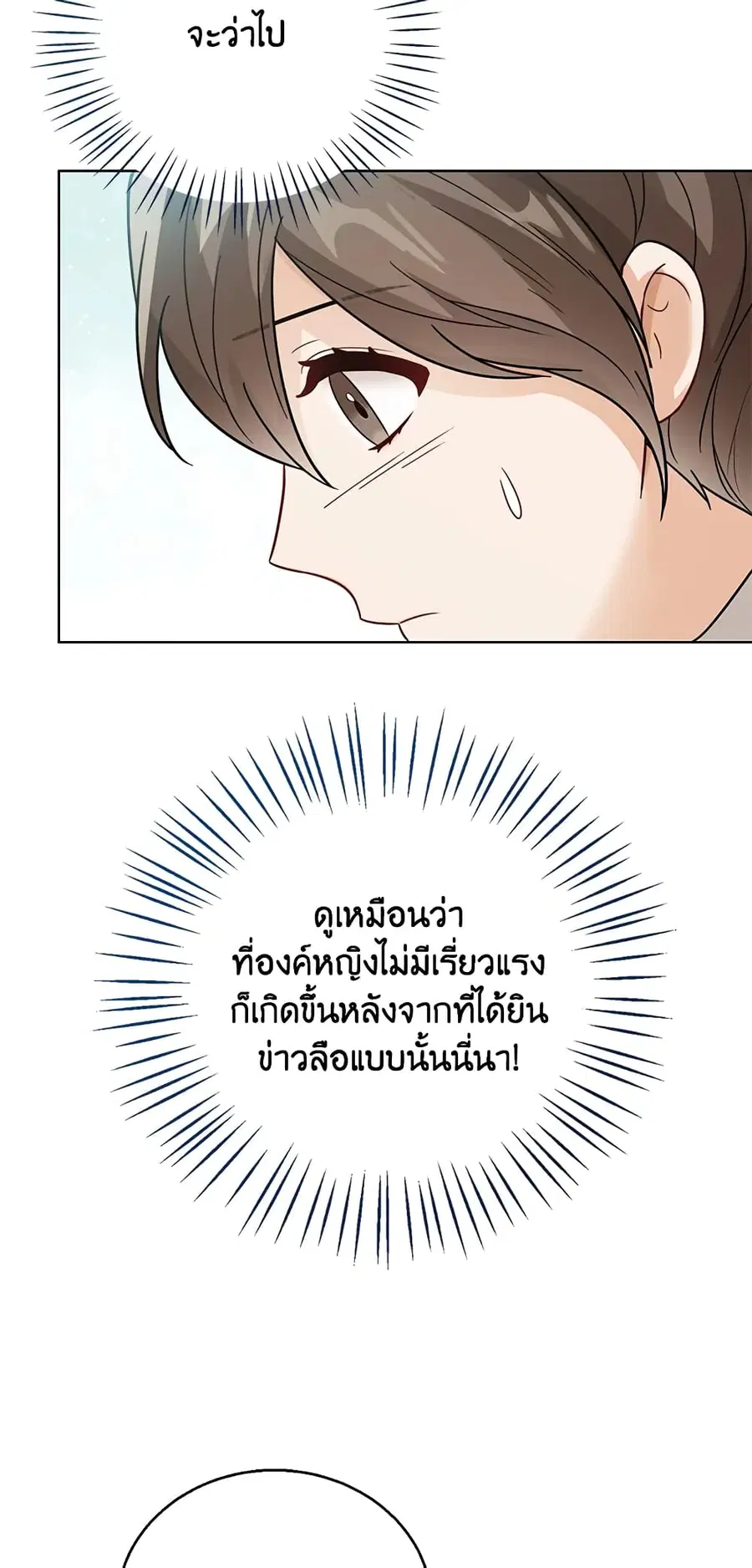 หน้า 17 จาก 58