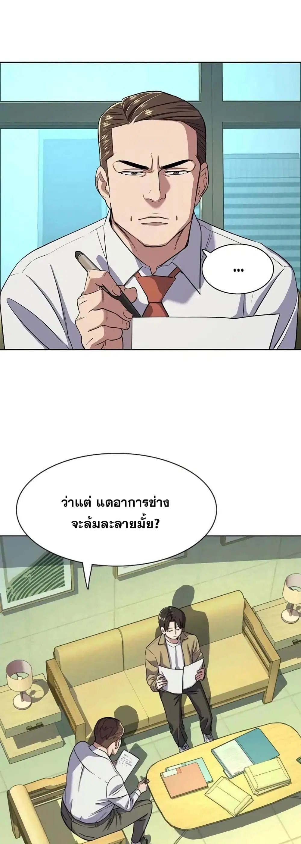 หน้า 6 จาก 72