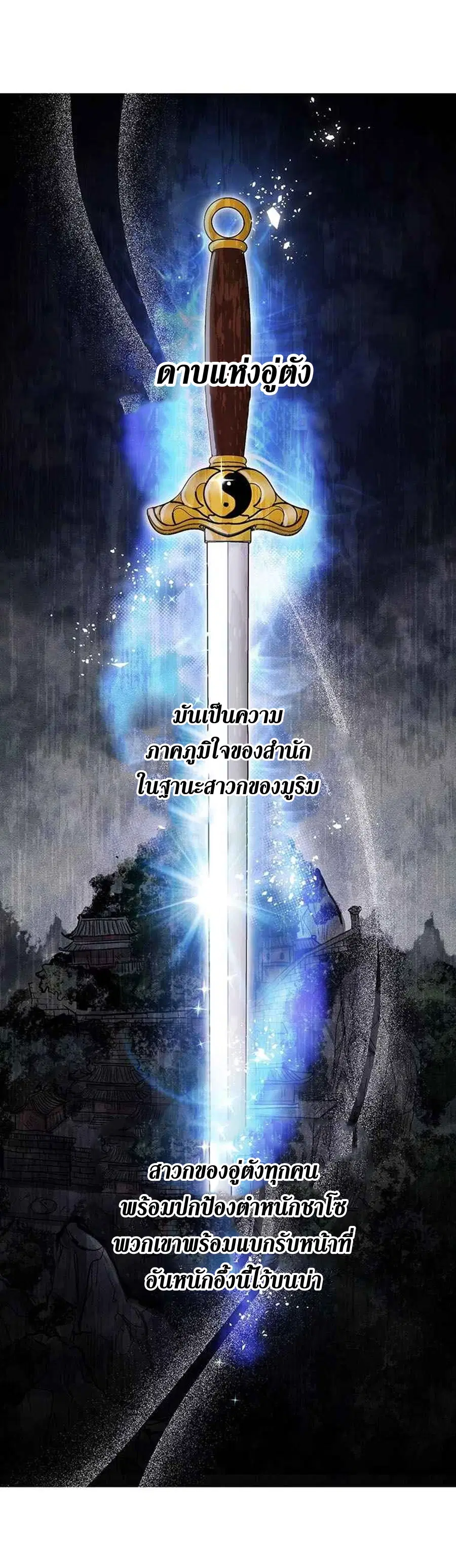 หน้า 13 จาก 71