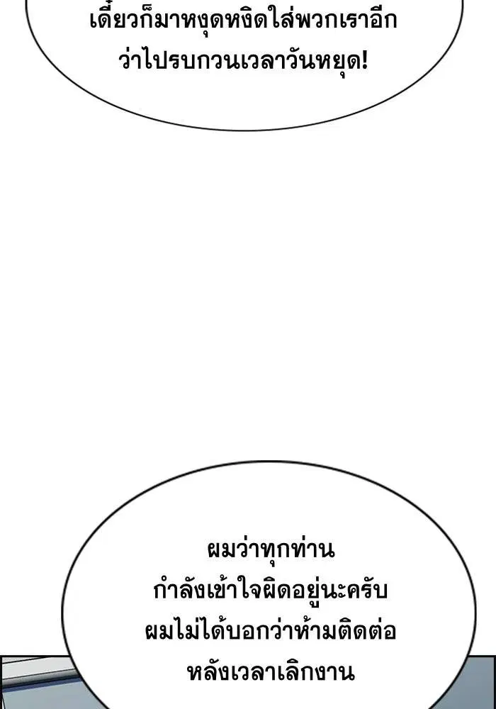 หน้า 74 จาก 136