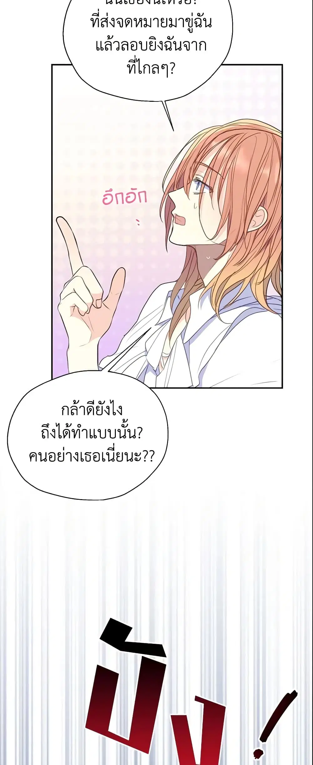 หน้า 9 จาก 41