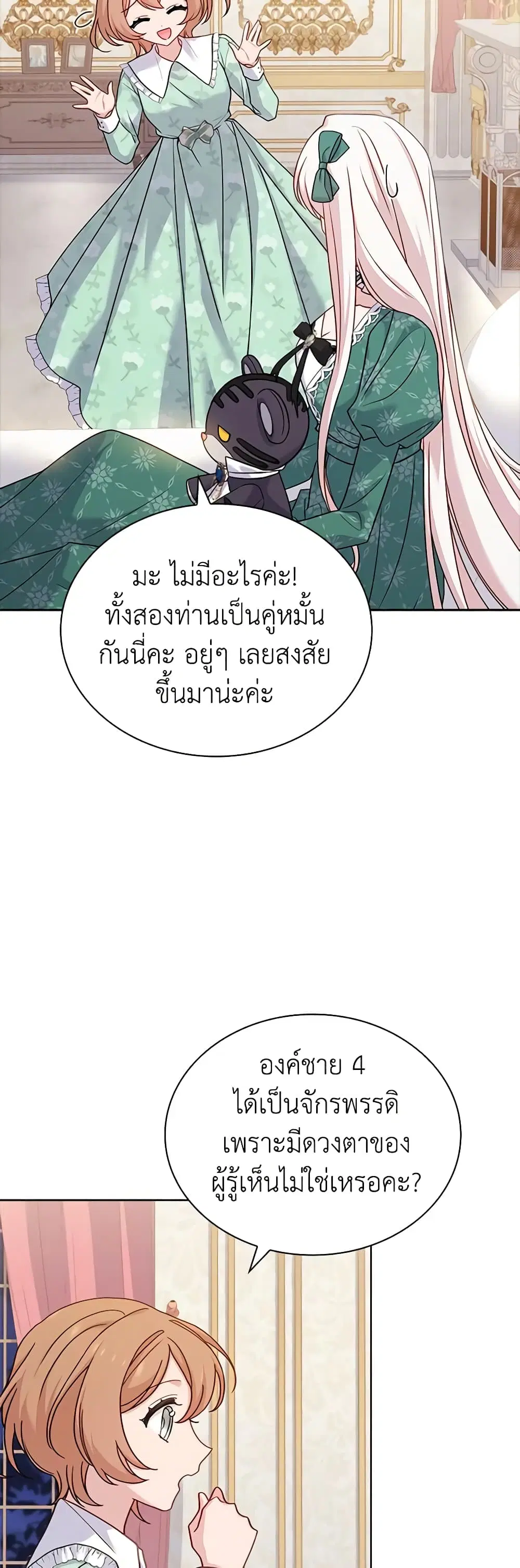 หน้า 28 จาก 46