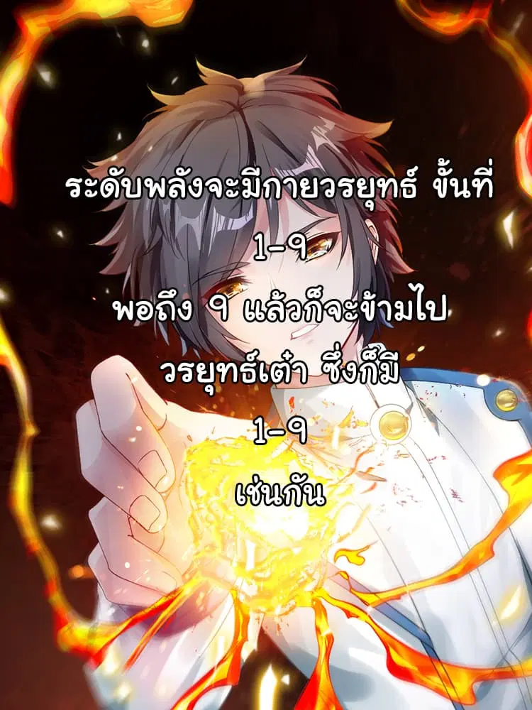 หน้า 31 จาก 32