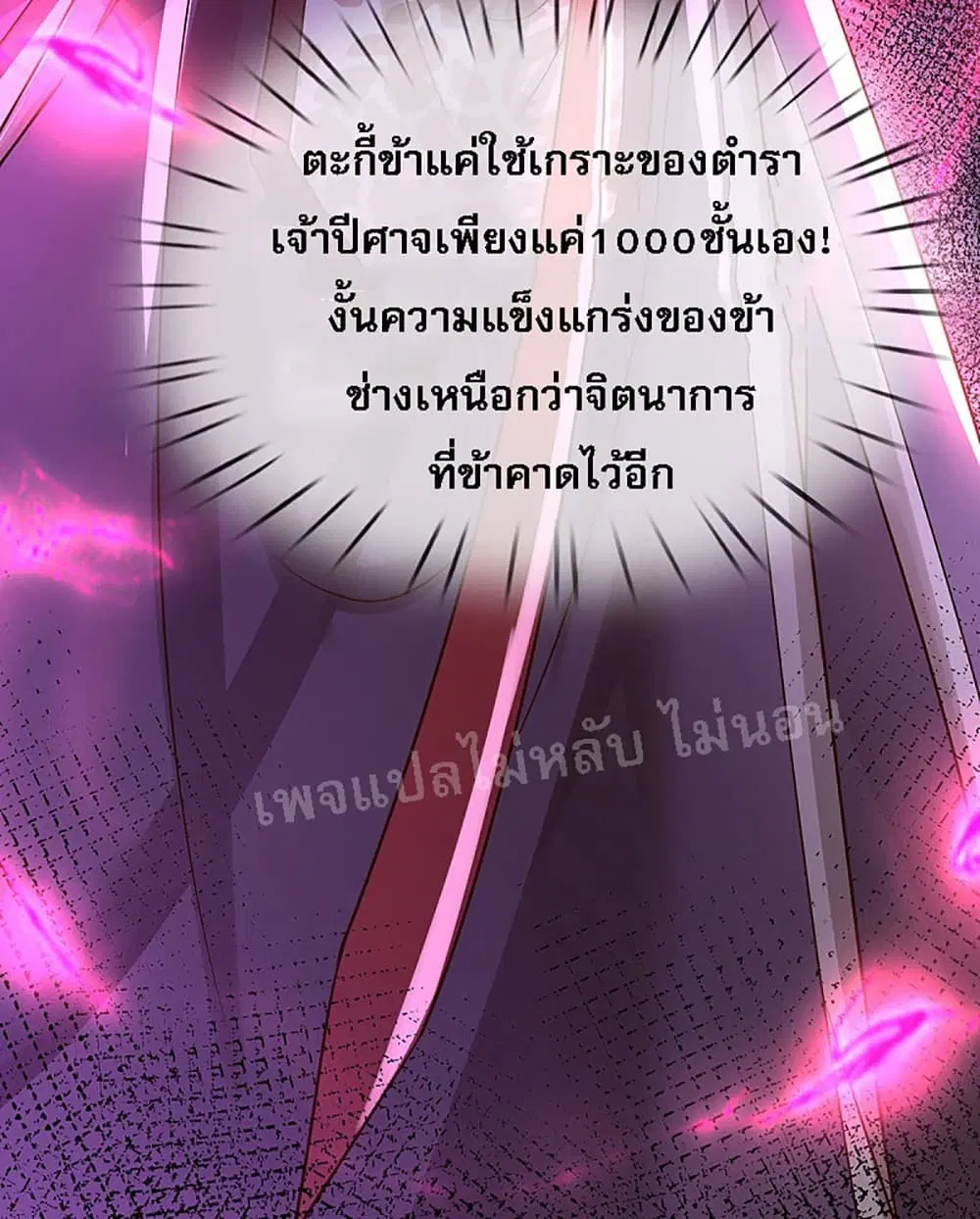 หน้า 7 จาก 27