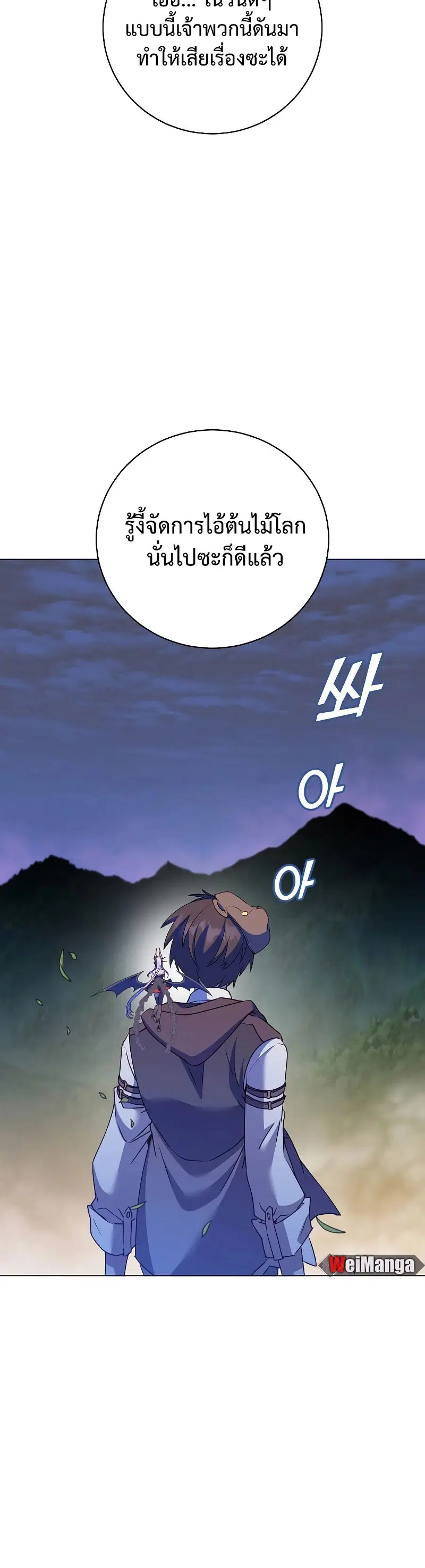 หน้า 25 จาก 47