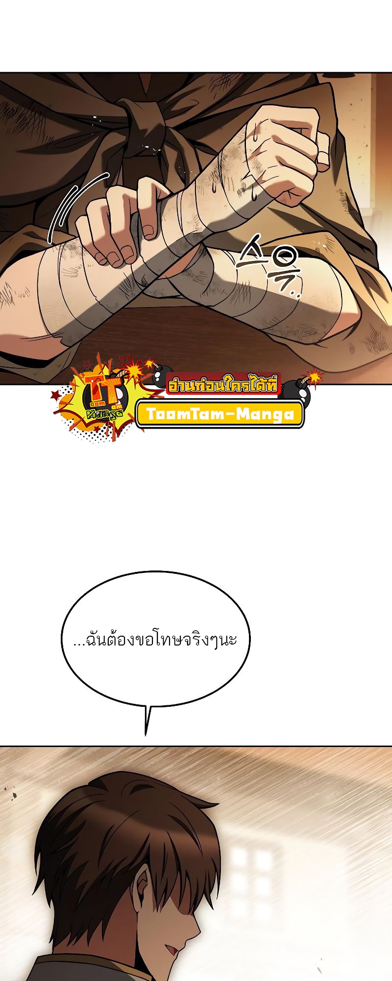 หน้า 26 จาก 84