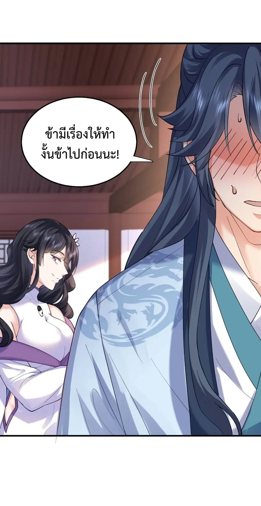 หน้า 7 จาก 47