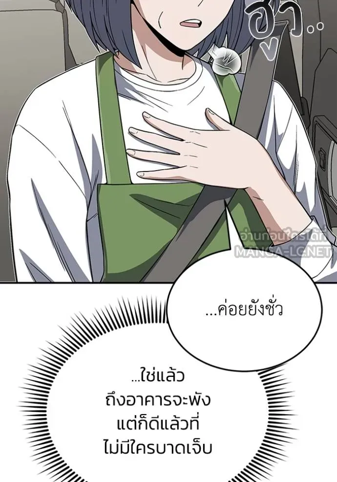 หน้า 38 จาก 164