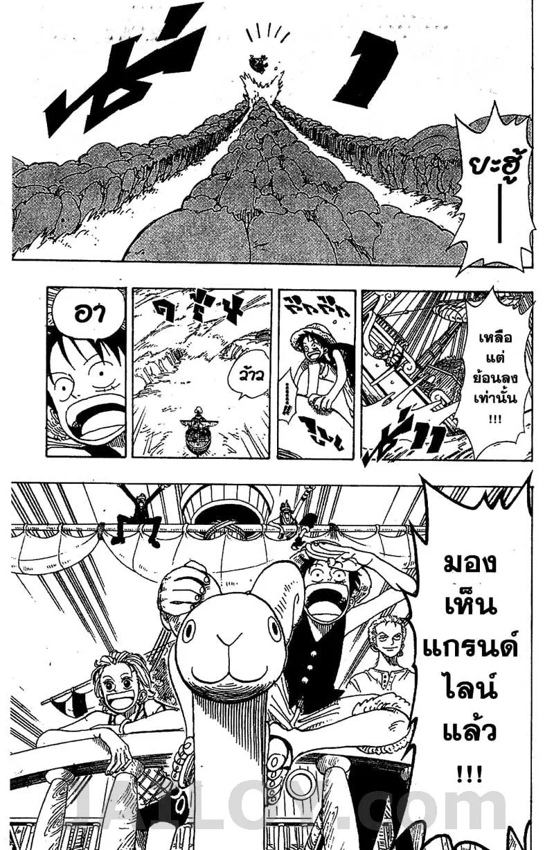 หน้า 20 จาก 20