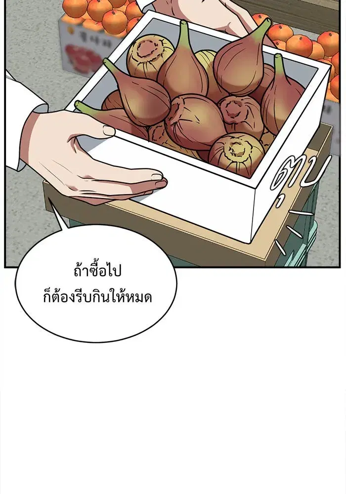 หน้า 31 จาก 170