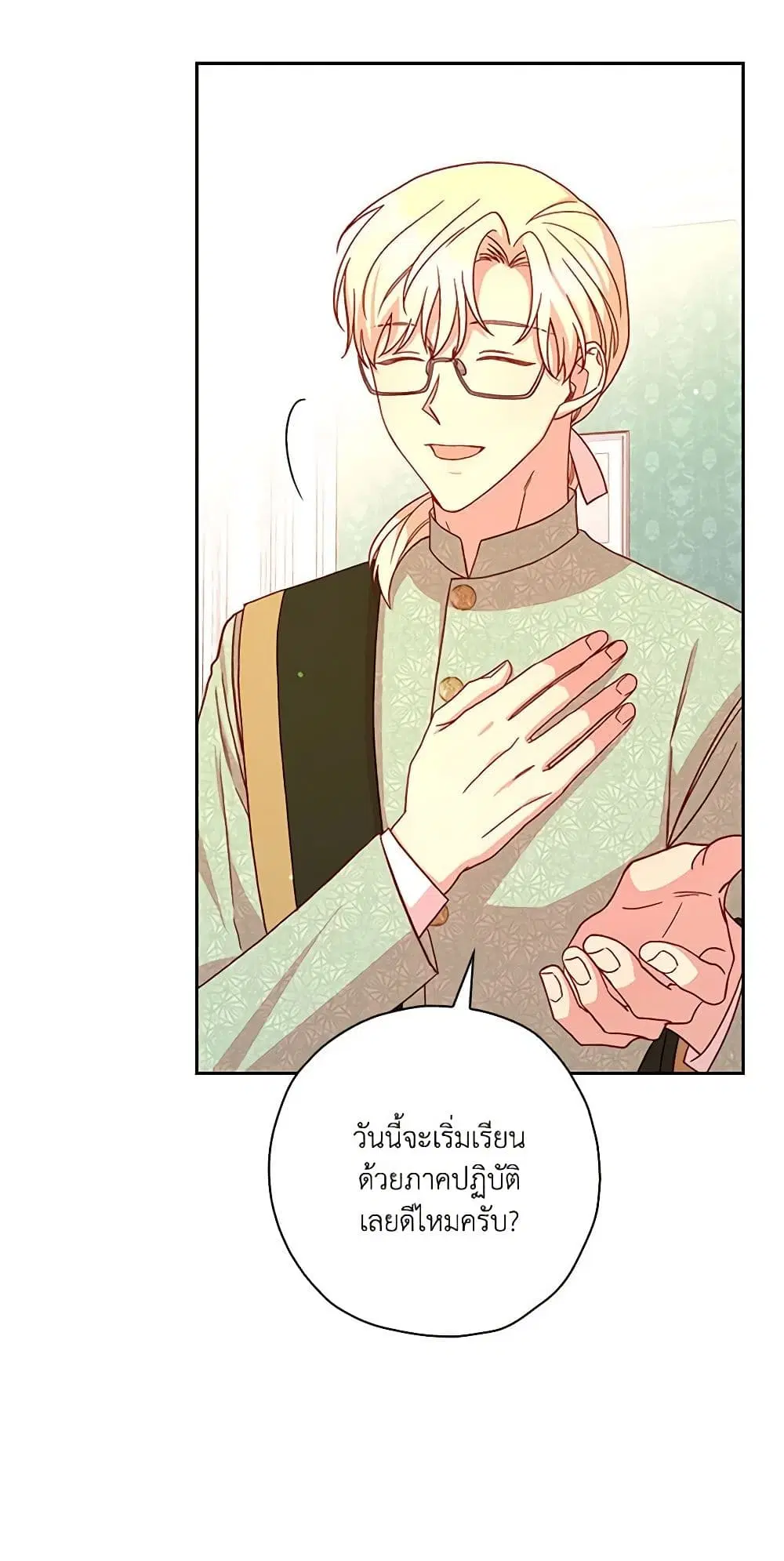 หน้า 32 จาก 46