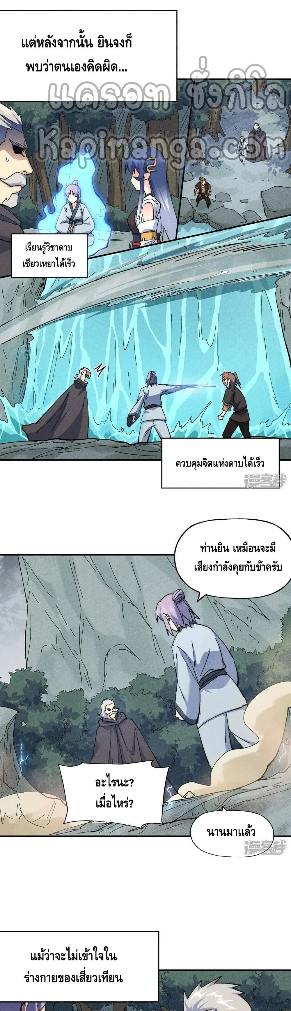 หน้า 11 จาก 21