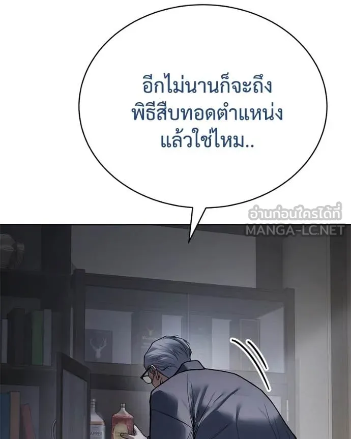 หน้า 129 จาก 234