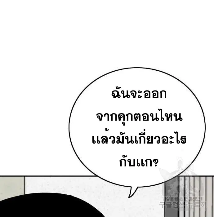 หน้า 165 จาก 181