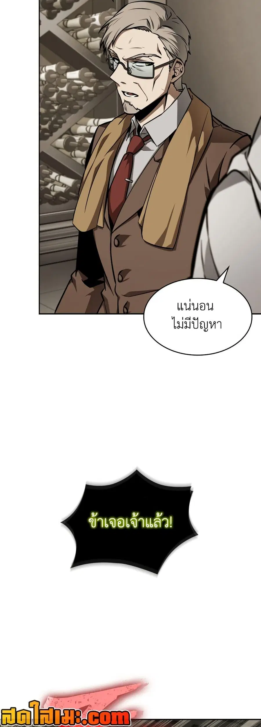 หน้า 16 จาก 50