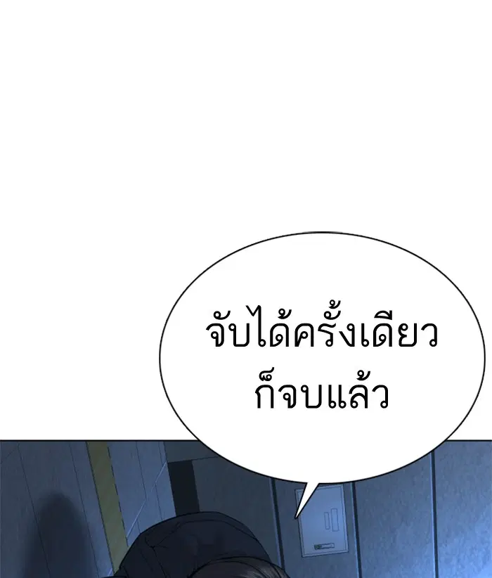 หน้า 115 จาก 165
