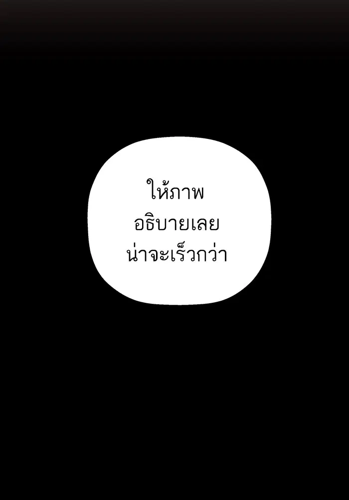 หน้า 74 จาก 124