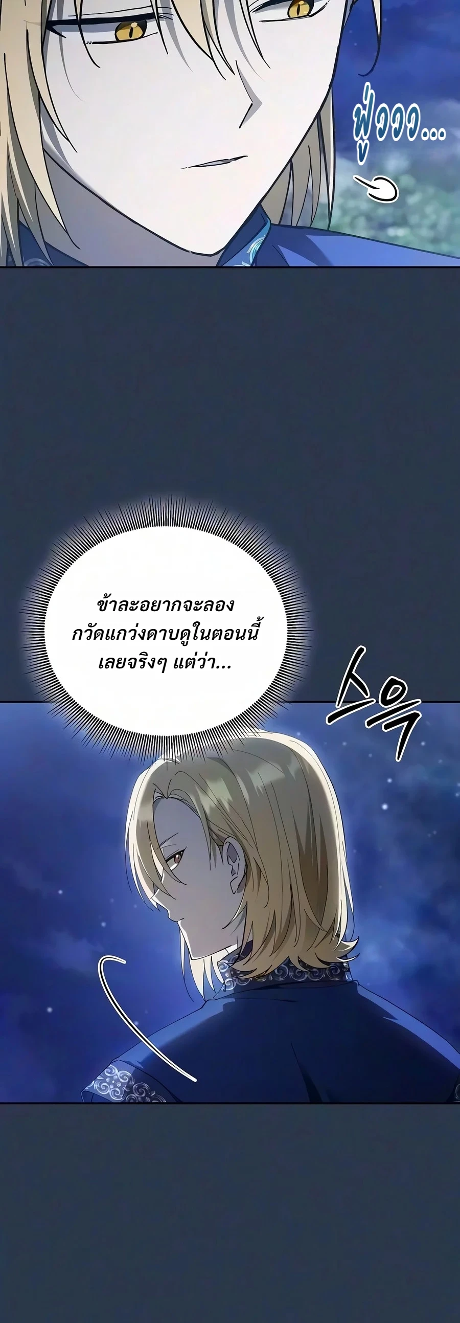 หน้า 20 จาก 42