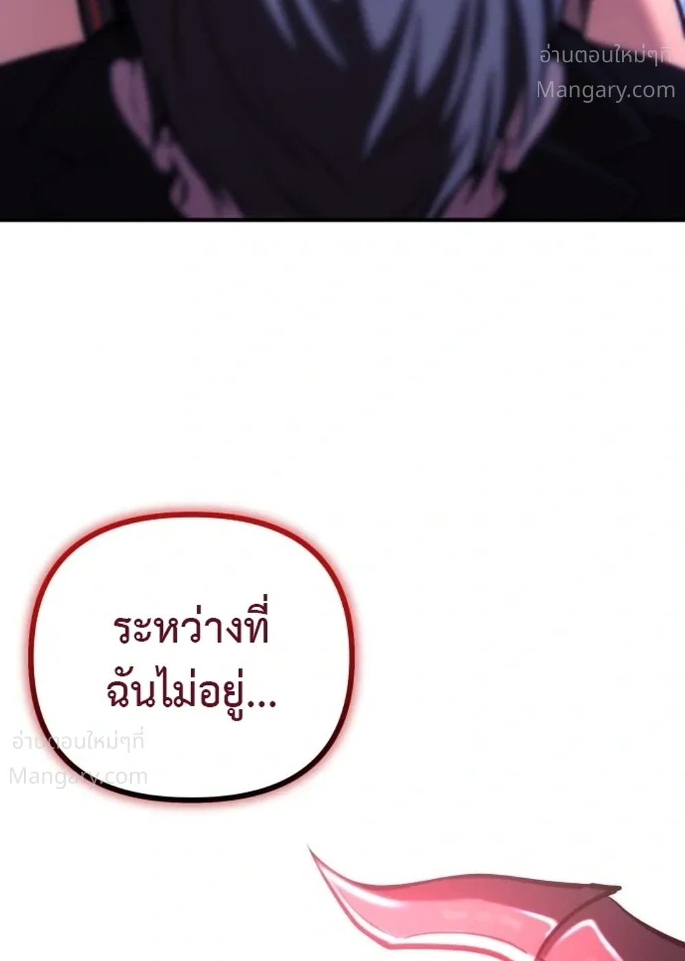 หน้า 40 จาก 41
