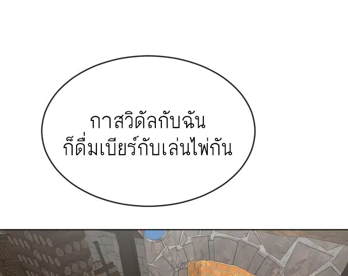 หน้า 26 จาก 116