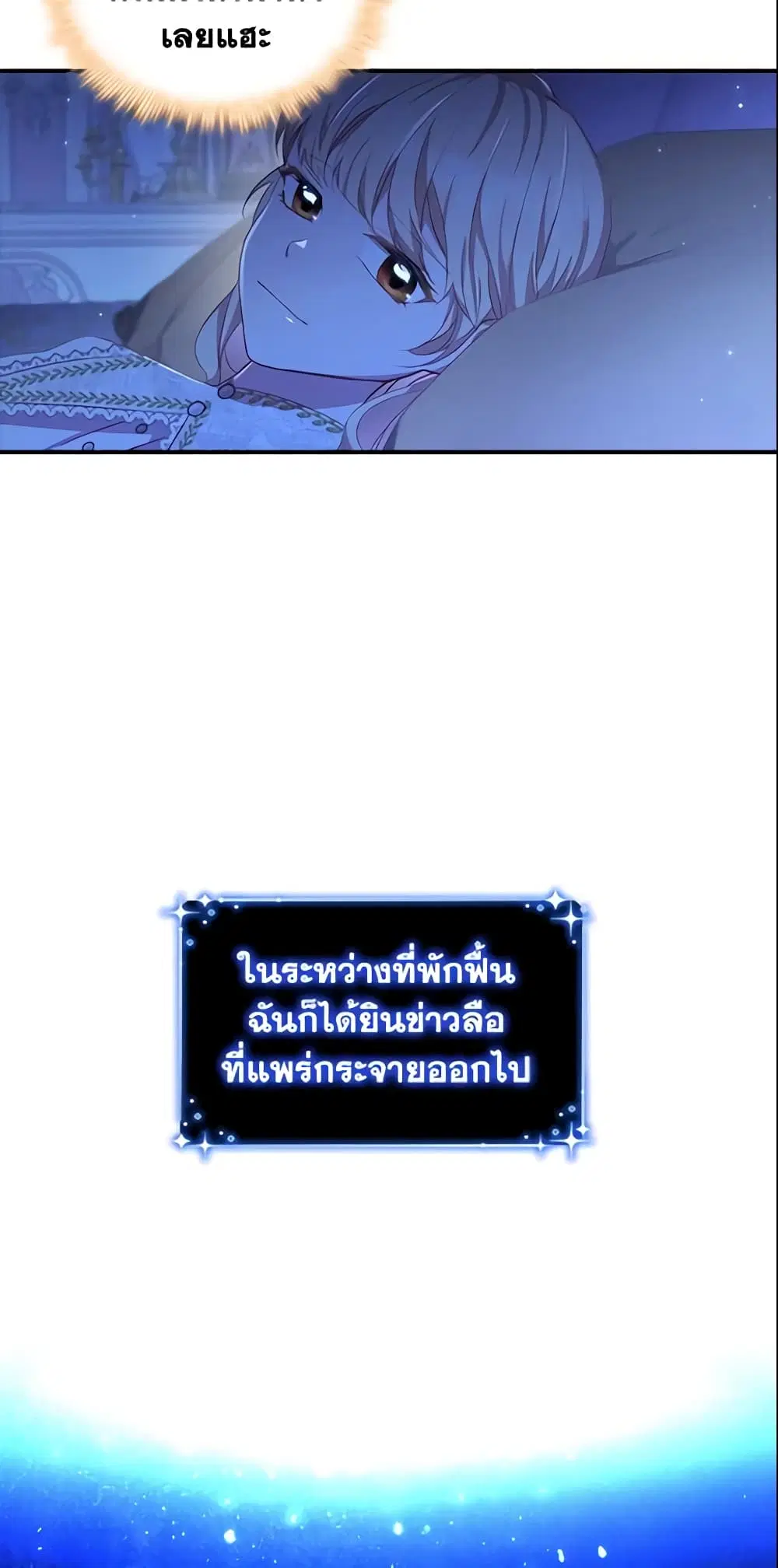หน้า 3 จาก 48